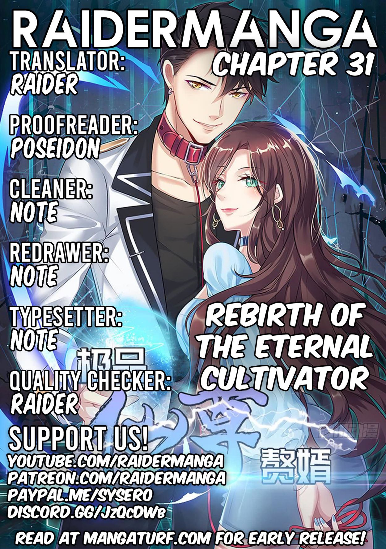 Rebirth Of The Eternal Cultivator Chapter 31 1